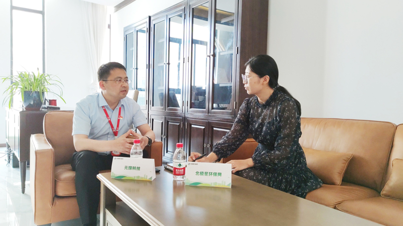 好博体育科技：打造环保&ldquo;生态圈&rdquo; 捅破行业&ldquo;天花板&rdquo;