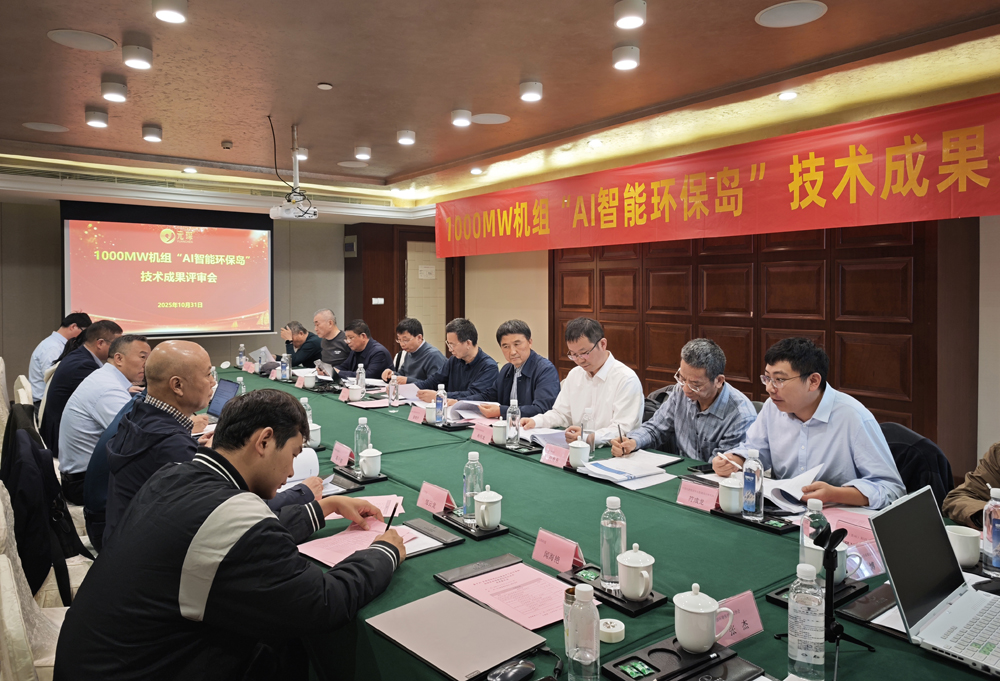 国际先进！好博体育科技&ldquo;专家型智能&rdquo;通过鉴定！